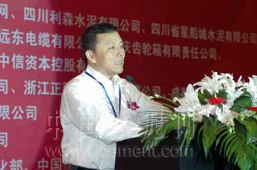 徐永模：混凝土產業(yè) 水泥企業(yè)發(fā)展必由之路